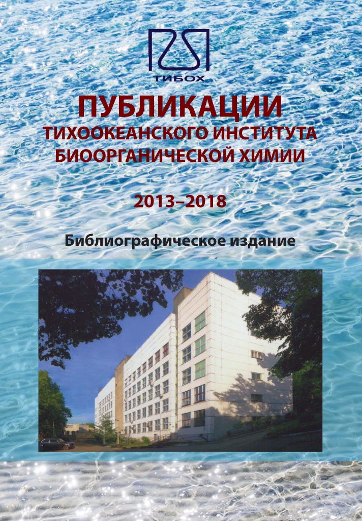 biblio_2013-2018.jpg biblio_2013-2018.jpg