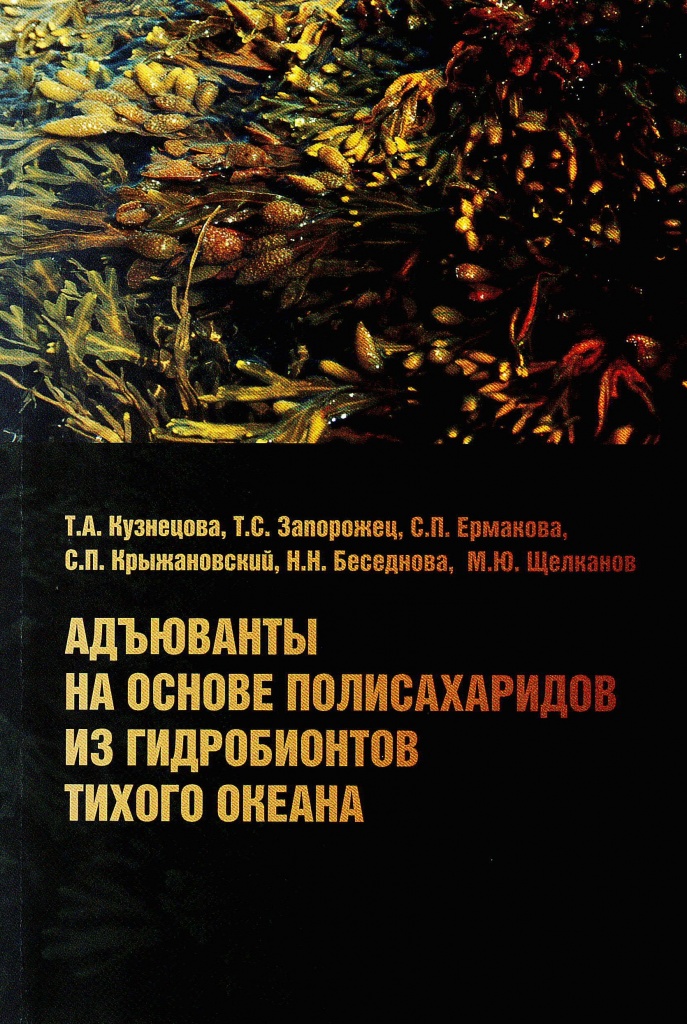 Кузнецова.jpg Кузнецова.jpg